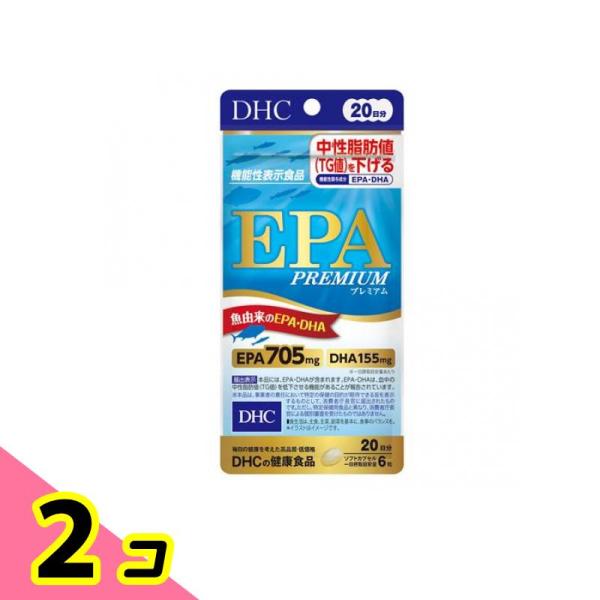 使用期限は6カ月以上先のものを送ります。●DHCの健康食品 EPA PREMIUM（プレミアム）サプリメント●本気の中性脂肪ケア！魚由来のEPA・DHAが、中性脂肪値（TG値）を下げる！●DHC『EPAプレミアム』は、血中の中性脂肪値（TG...