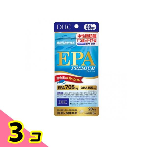 使用期限は6カ月以上先のものを送ります。●DHCの健康食品 EPA PREMIUM（プレミアム）サプリメント●本気の中性脂肪ケア！魚由来のEPA・DHAが、中性脂肪値（TG値）を下げる！●DHC『EPAプレミアム』は、血中の中性脂肪値（TG...