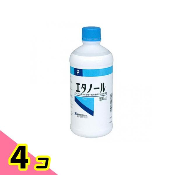健栄製薬 エタノールP 500mL 4個セット