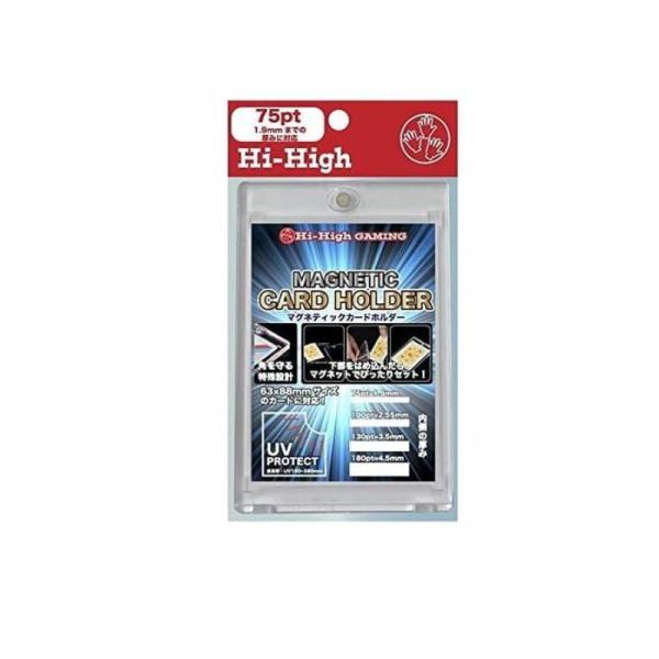 ハイハイ マグネティックカードホルダー 75PT 1.9mm 1個入 (1個)