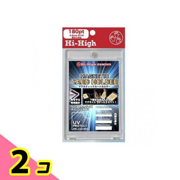 ハイハイ マグネティックカードホルダー 180PT 4.5mm 1個入 2個セット
