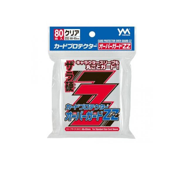 他サイト： カードプロテクターオーバーガードZZザラ(スタンダードサイズ用)  95-090 80枚入 (1個)の商品画像