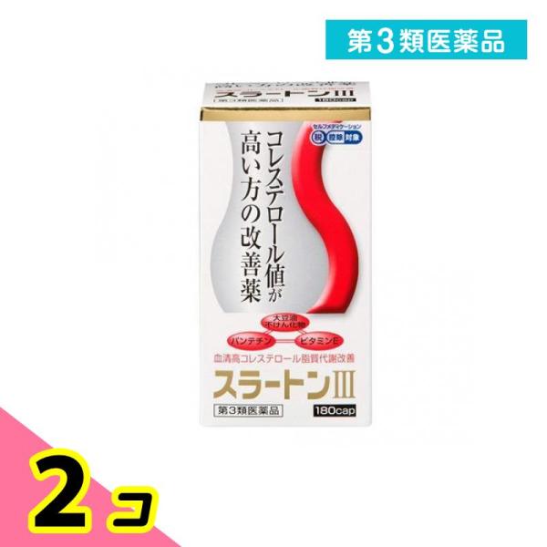 使用期限は6カ月以上先のものを送ります。●スラートンIIIは血液中のコレステロールの代謝を促進するパンテチンに，コレステロールの吸収をおさえるソイステロール，および過酸化脂質（血管のサビ）をおさえるビタミンEを配合した脂質代謝の改善薬です。...