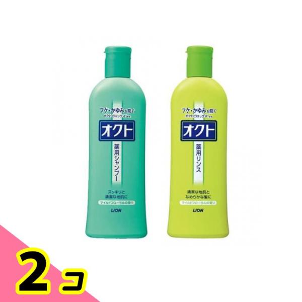 LION（ライオン） オクト 薬用シャンプー 320mL (&リンス 320mL 本体
