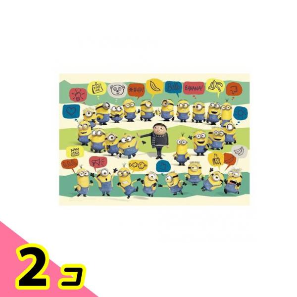やのまん ジグソーパズル ミニオンズ 1060-64 しょうねんグルーとミニオンたち 60ピース入 2個セット