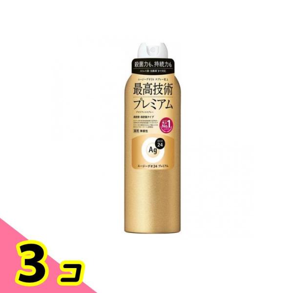 ●エージーデオ24 薬用デオドラントスプレープレミアム 無香性（Ag DEO24 Premium Deodorant Powder Spray UNSCENTED）●医薬部外品●殺菌力も、持続力も。Agデオ24スプレー史上、最高技術のプレミ...