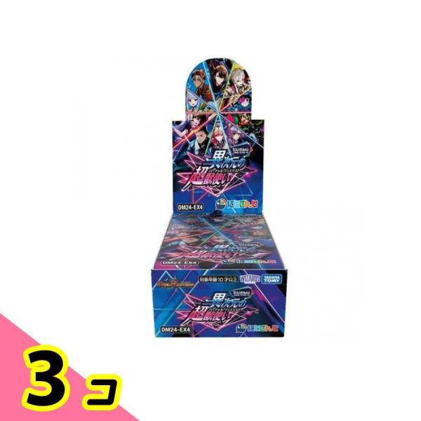 他サイト： デュエル・マスターズTCG DM24-EX4 にじさんじコラボ・マスターズ 異次元の超獣使い 12パック入BOX 3個セットの商品画像