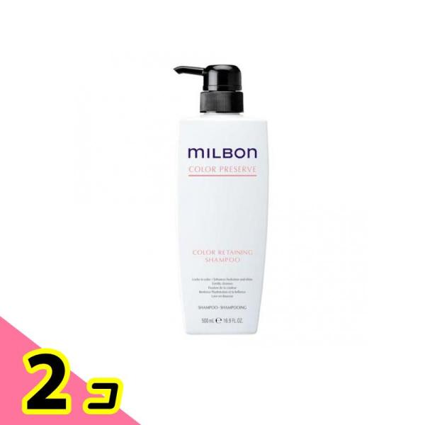 MILBON（ミルボン） カラープリザーブ カラーリテイニングシャンプー