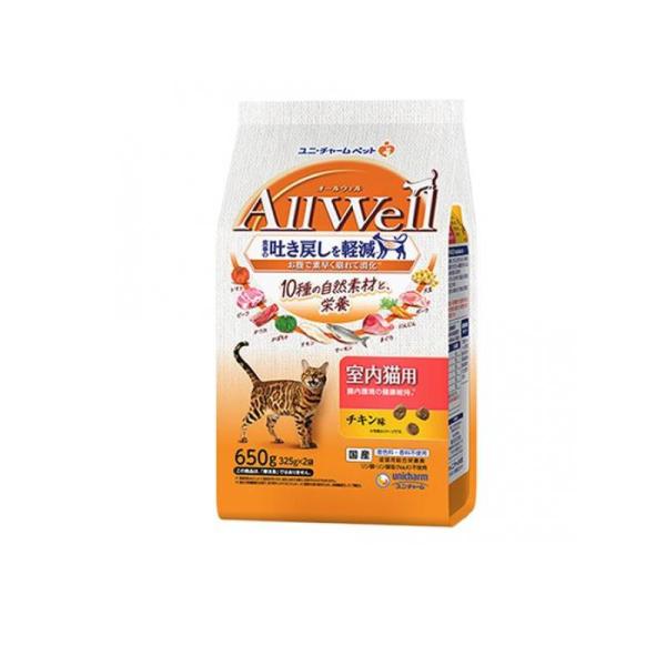 AllWell オールウェル 10種の自然素材 室内猫用 チキン味 325g× 2袋入