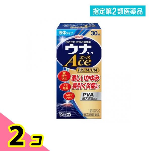 使用期限は6カ月以上先のものを送ります。ウナコーワエースプレミアムLは，蚊による虫さされだけでなく，激しいかゆみや長引く炎症をともなう，ダニ・毛虫・ムカデなどの虫さされにもしっかり効きはやく治療する，液体タイプの虫さされ薬です。■製品特長●...