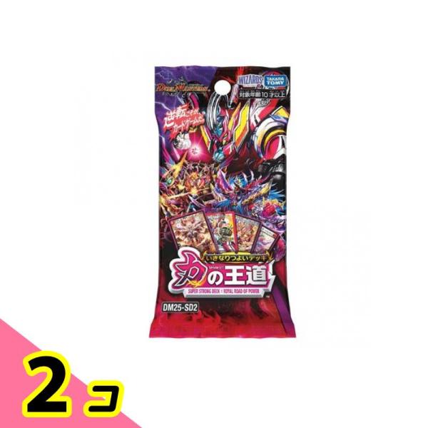 デュエル・マスターズ デュエル・マスターズTCG DM25-SD2 いきなり