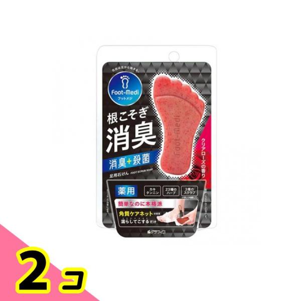 フットメジ 薬用フットソープクリアローズの香り 65g 2個セット