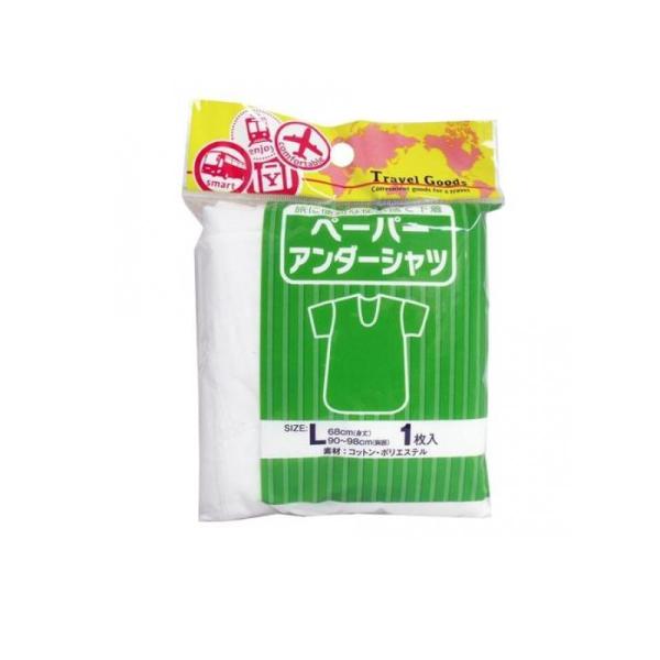 ヨック 使い捨て下着 ペーパーアンダーシャツ Lサイズ 1枚入 (1個)