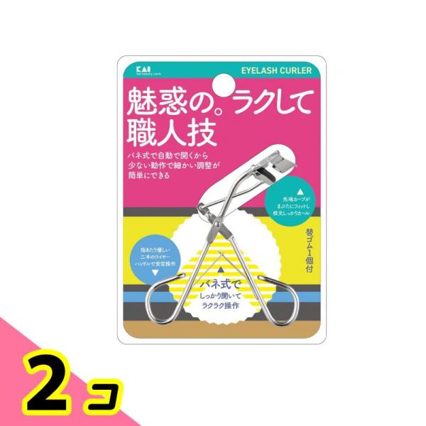 使用期限は6カ月以上先のものを送ります。