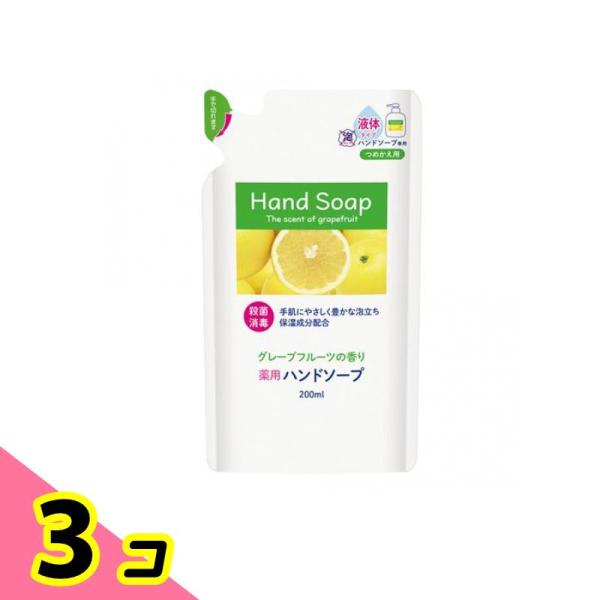第一石鹸 薬用ハンドソープ 詰替 200mL ×3個