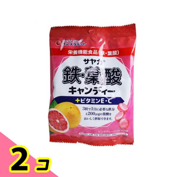 サヤカ 鉄・葉酸キャンディー ピンクグレープフルーツ味 65g 2個セット