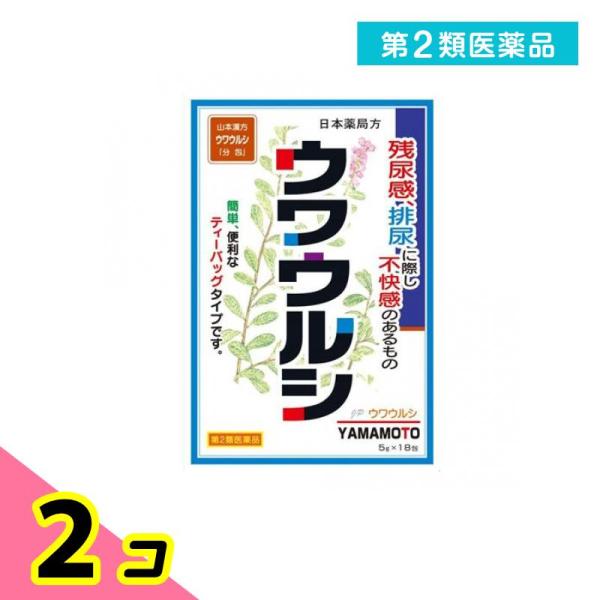 使用期限は6カ月以上先のものを送ります。本品は生薬の煎じ薬，ティーバッグタイプ