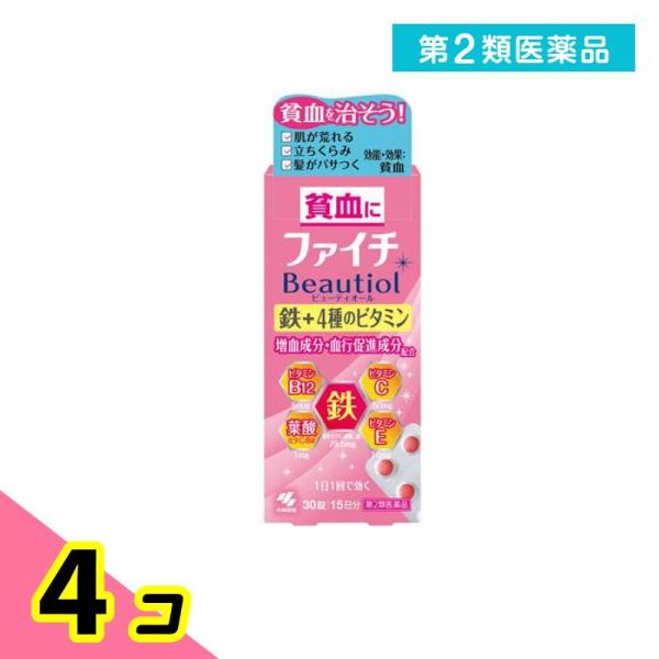 使用期限は6カ月以上先のものを送ります。●溶性ピロリン酸第二鉄を主成分とし、効果的にヘモグロビンを造り、貧血を改善する貧血用薬。●赤血球を造るのに必要な葉酸とビタミンＢ１２や血行促進成分であるビタミンＥ、鉄分の吸収を高めるビタミンＣを有効成...