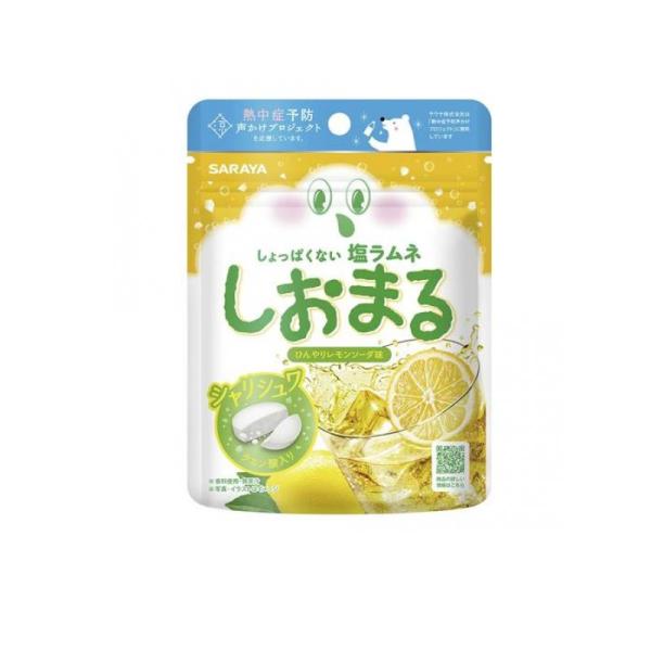 使用期限は3カ月以上先のものを送ります。