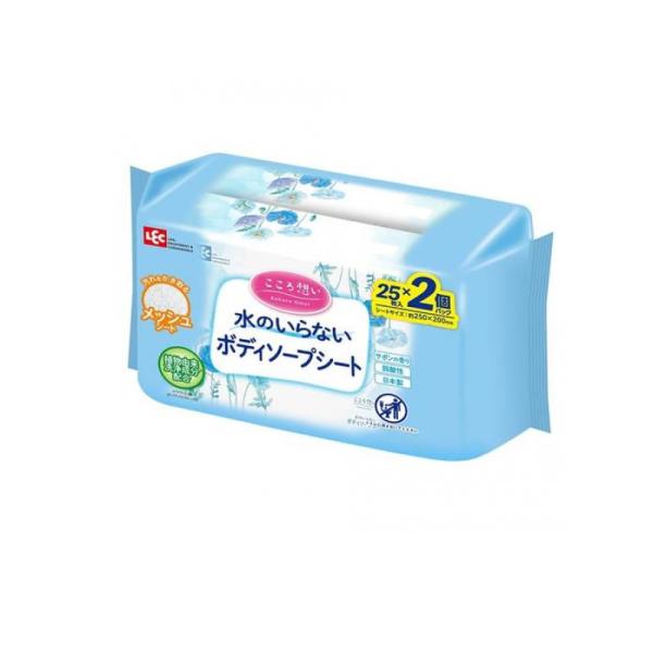レック こころ想い ボディソープシート 25枚入× 2個パック (1個)
