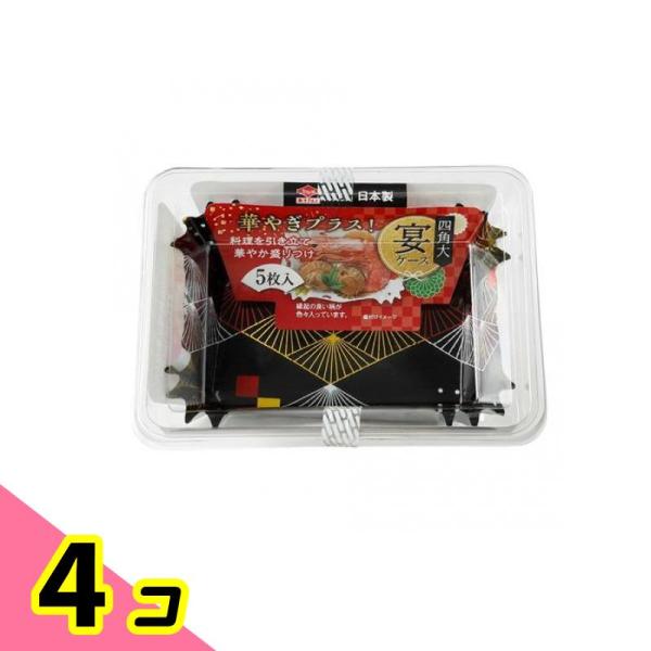 使用期限は6カ月以上先のものを送ります。