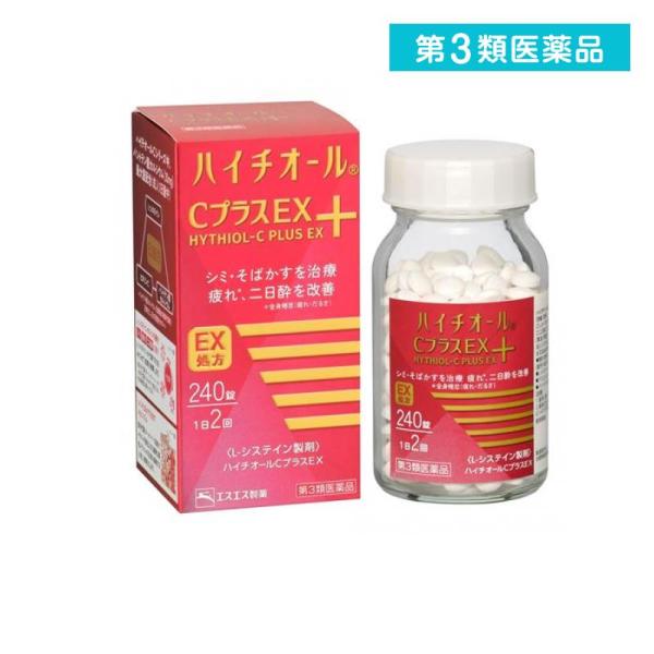 第３類医薬品 ハイチオールCプラスEX 240錠 (1個)