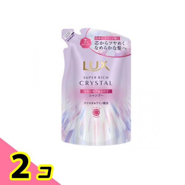 LUX SUPER RICH CRYSTAL ラックス スーパーリッチクリスタル カラー