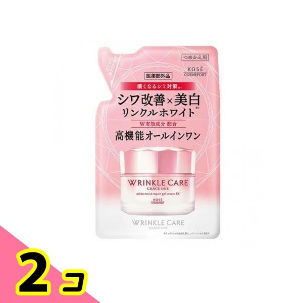 ●グレイス ワン リンクルホワイトジェル（GRACE ONE WRINKLE CARE white moist repai gel cream EX）●医薬部外品●1品7役、シワを改善し美白(*)効果のある高機能オールインワンジェル。［＊メ...