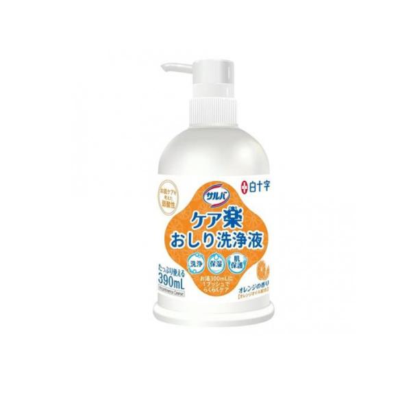 白十字 サルバ ケア楽おしり洗浄液 ポンプ 390mL (1個)