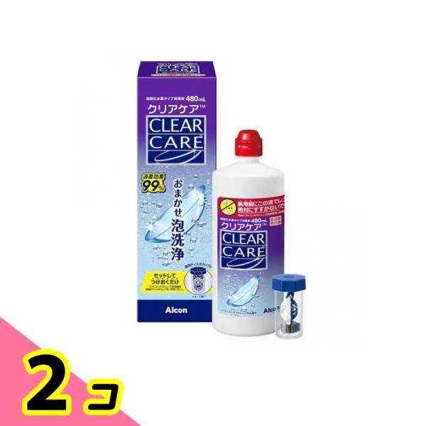 使用期限は6カ月以上先のものを送ります。●Alcon CLEAR CARE（アルコン クリアケア）過酸化水素タイプ消毒剤●コンタクトレンズおまかせ泡洗浄。セットしてつけおくだけ。（ソフトコンタクトレンズ用消毒剤同梱のディスポカップをご使用く...