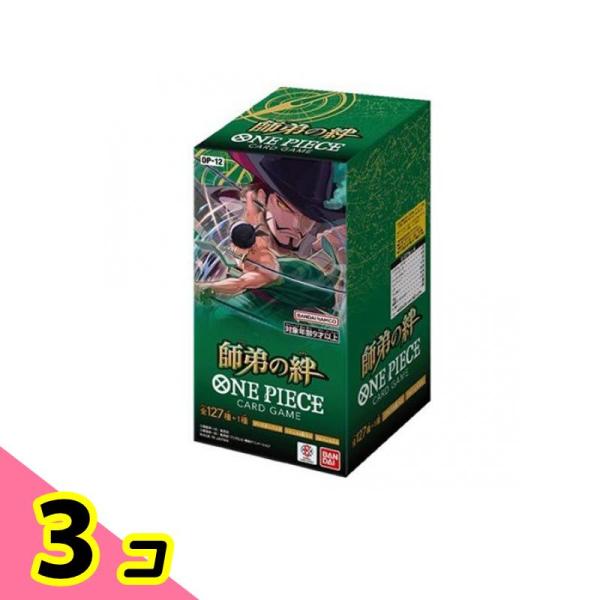 ワンピースカードゲーム ブースターBOX 3BOXセット 3box 頂上決戦 ワンピースカードゲーム カードダスドットコム