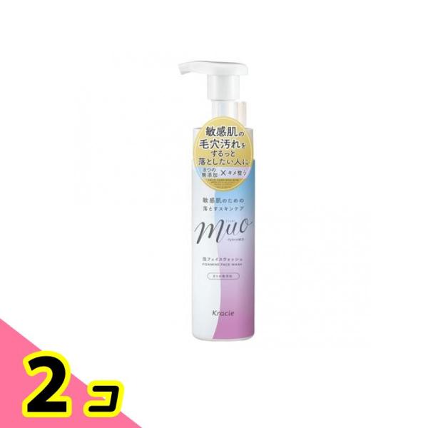 muo ミュオ 泡の洗顔料 ポンプ本体 200mL 2個セット : みんなのお薬