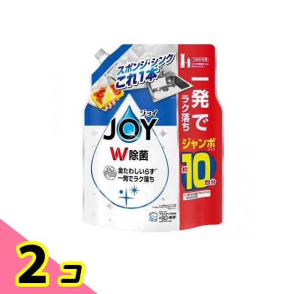 P&Gジャパン 除菌ジョイ コンパクト 詰替ジャンボサイズ 1300mL ×2個