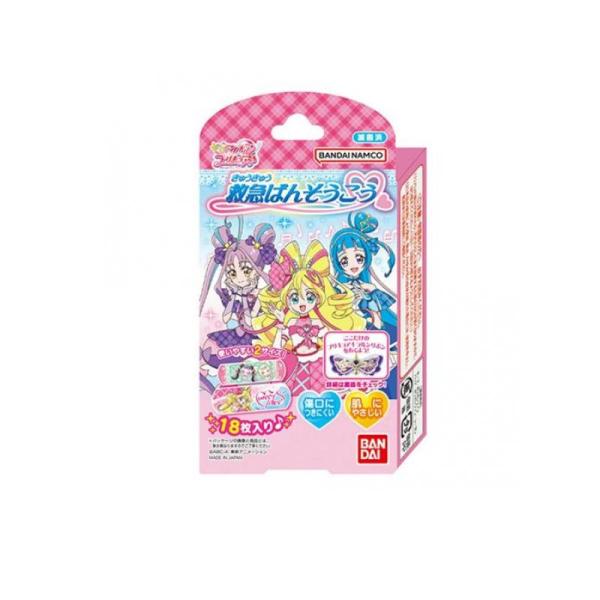 使用期限は6カ月以上先のものを送ります。●バンダイナムコ 救急ばんそうこう キミとアイドルプリキュア♪●大人気アニメ『キミとアイドルプリキュア♪』のデザイン入り絆創膏が登場！●用途によって使い分けができるジュニアサイズと、指など小さなケガに...