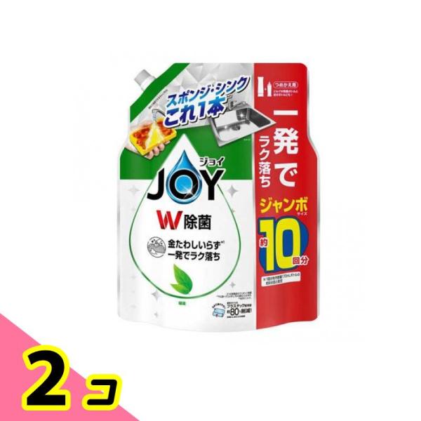 P&Gジャパン ジョイ W除菌 食器用洗剤 緑茶の香り 詰め替え用 ジャンボサイズ 1300mL ×2個