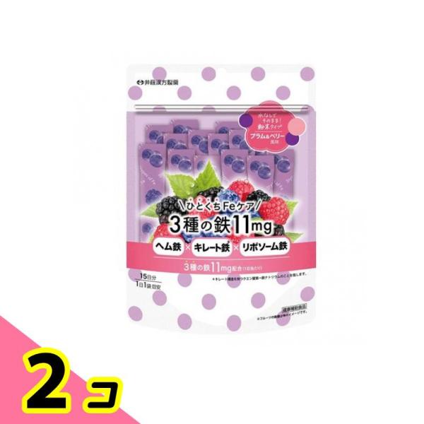 ひとくちFeケア 3種の鉄11mg プラム&ベリー風味 1.5g× 15袋入 (15日分) 2個セット