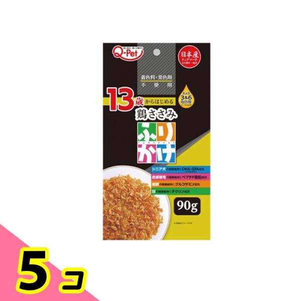 九州ペットフード 犬用 Q-Petふりかけ 13歳からの鶏ささみ 90g ×5個