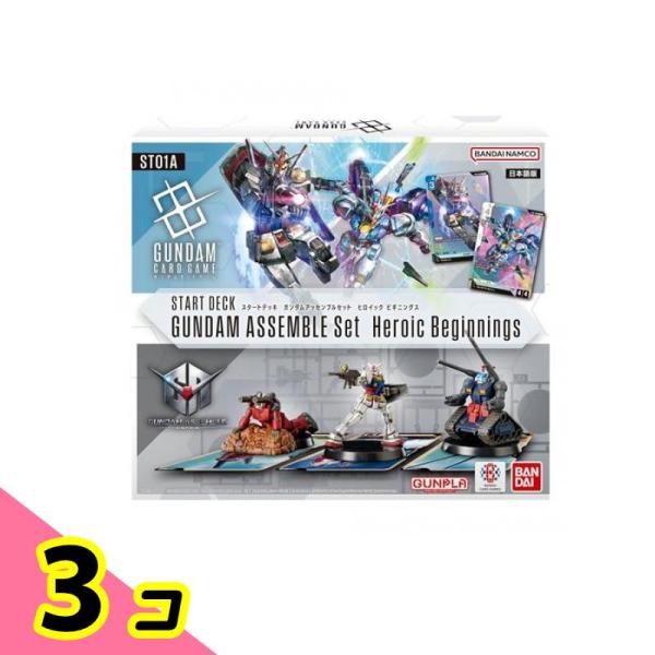 ガンダム ガンダムカードゲーム スタートデッキ ガンダムアッセンブル