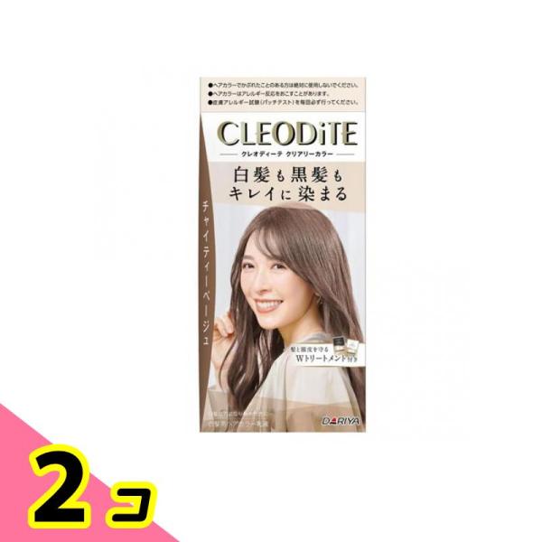クレオディーテ クリアリーカラー 白髪用 チャイティーベージュ 1組入 2個セット