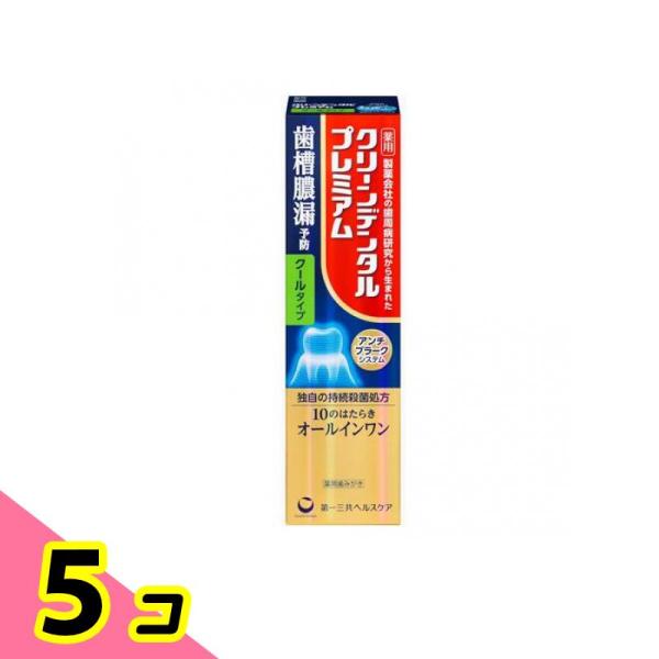 公式 クリーンデンタルトータルケア 薬用はみがき 100g 10個セット