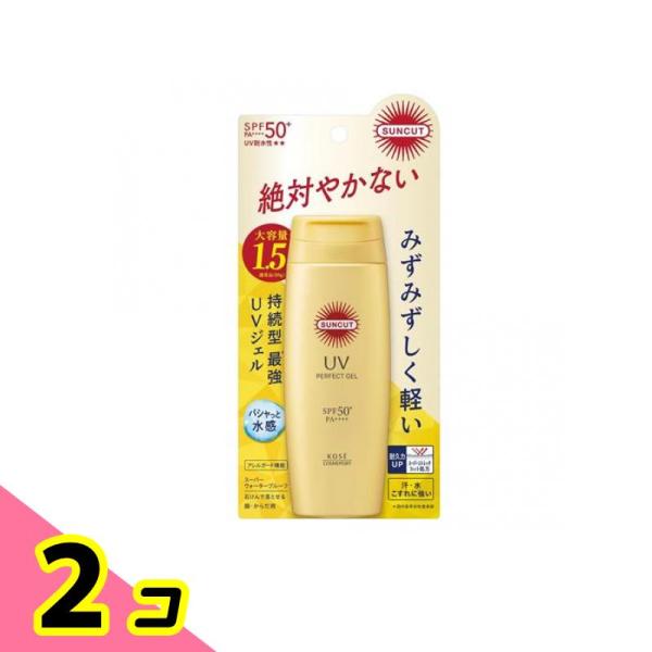 SUNCUT（サンカット） パーフェクトUV ジェル 大容量BIGサイズ 120g 2