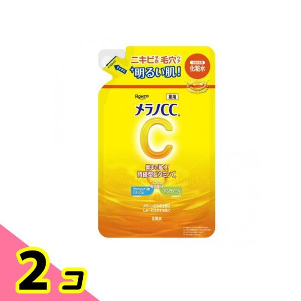 メラノCC 薬用しみ対策 美白化粧水  詰め替え用 170mL 2個セット