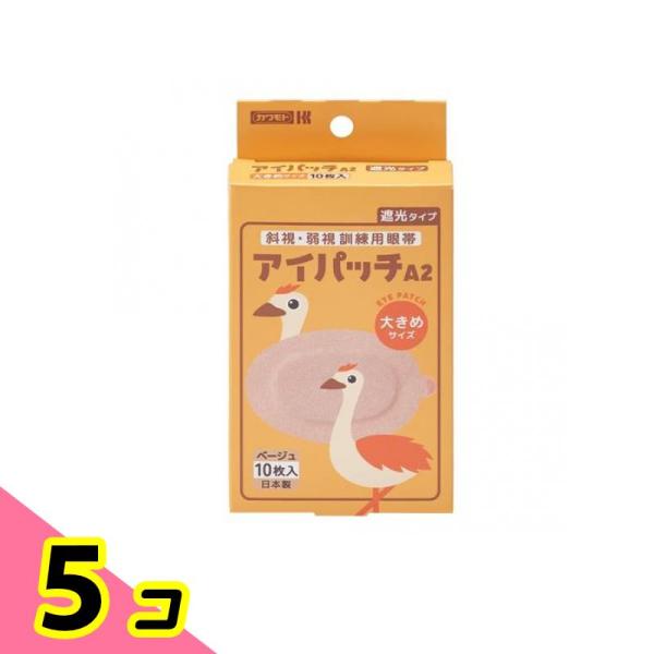 使用期限は6カ月以上先のものを送ります。
