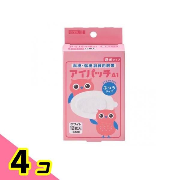 カワモト 眼帯 アイパッチ A-1 ふつうサイズ ホワイト 12枚入 4個セット