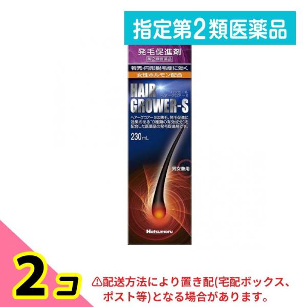 使用期限は6カ月以上先のものを送ります。ハツモール・ヘアーグロアーSはエストラジオール安息香酸エステル（女性ホルモン）を含む9種の有効成分の総合的な働きにより，若禿，生え際の薄毛，円形脱毛症，粃糠性脱毛症の他，発毛促進，脱毛の予防に効果を発...