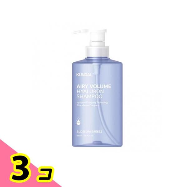 クンダル エアリーボリューム ヒアルロン シャンプー セット 300ml 5個 KUNDAL(クンダル) エアリーボリューム ヒアルロン シャンプー