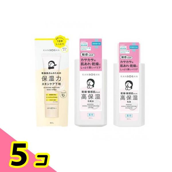 KANSOSAN 乾燥さん 保湿力スキンケア下地 カバータイプ 化粧下地 30g