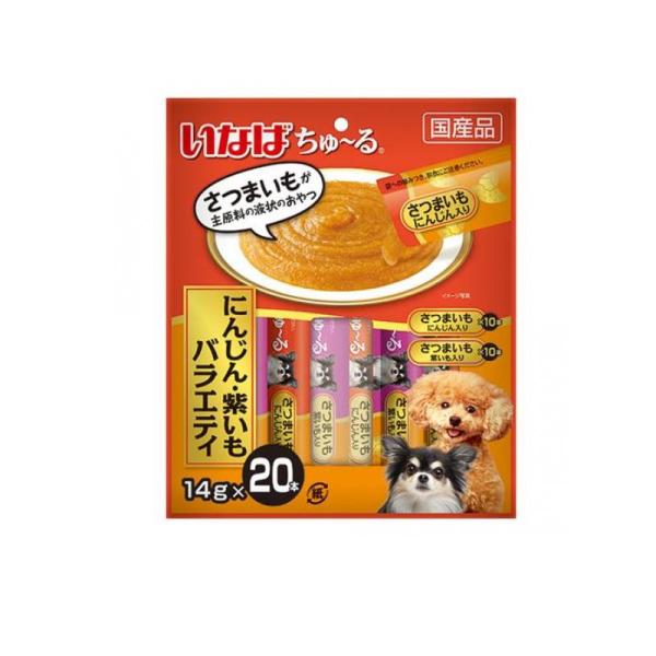 他サイト： いなば 犬用 ちゅ〜る(ちゅーる) にんじん・紫いもバラエティ 14g× 20本入 (1個)の商品画像
