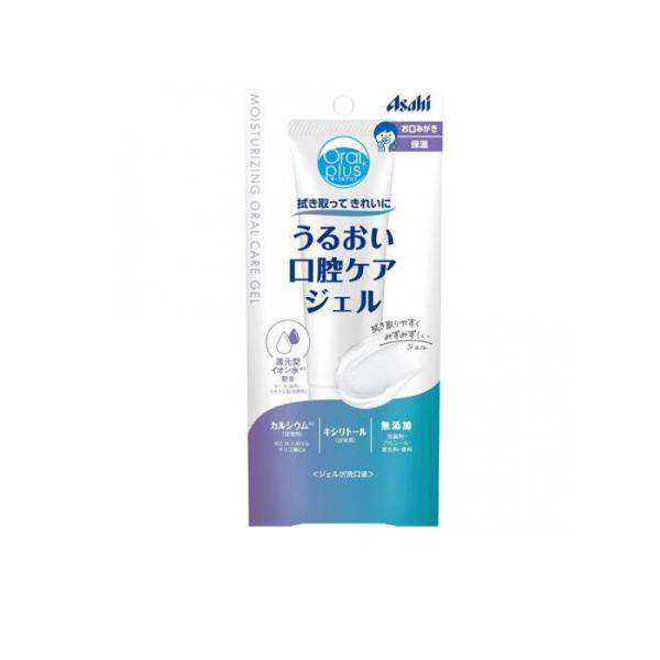 オーラルプラス うるおい口腔ケアジェル 洗口液 45g (1個)