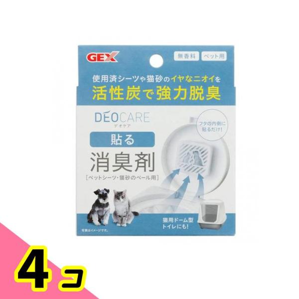 GEX デオケア 貼る消臭剤(ペットシーツ・猫砂のペール用) ケース付き 1組入 4個セット